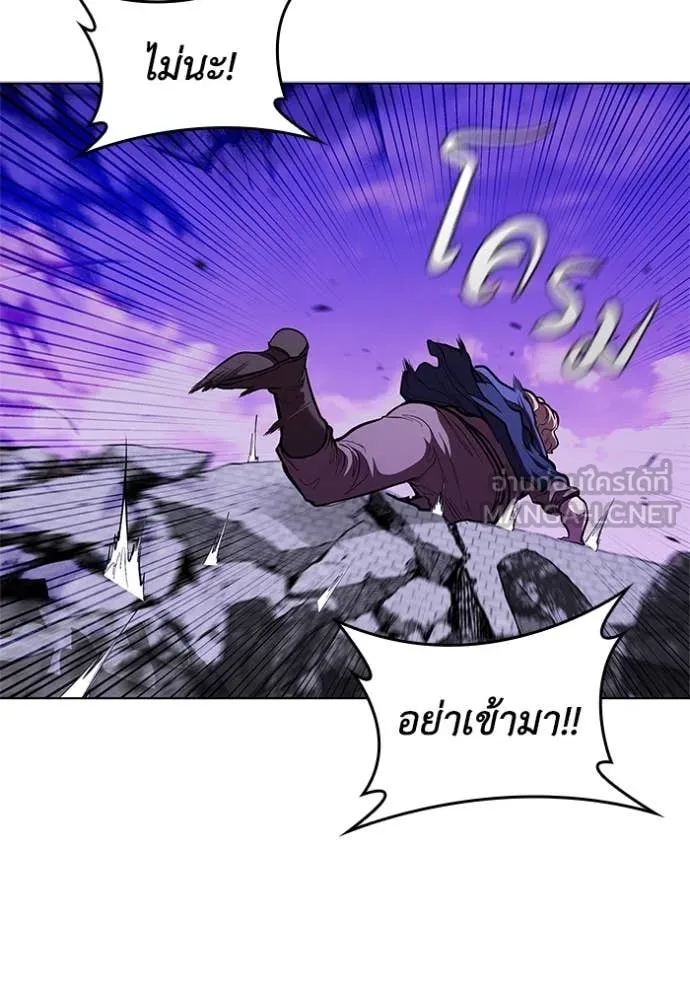 I Regressed As The Duke ตอนที่ 124 64