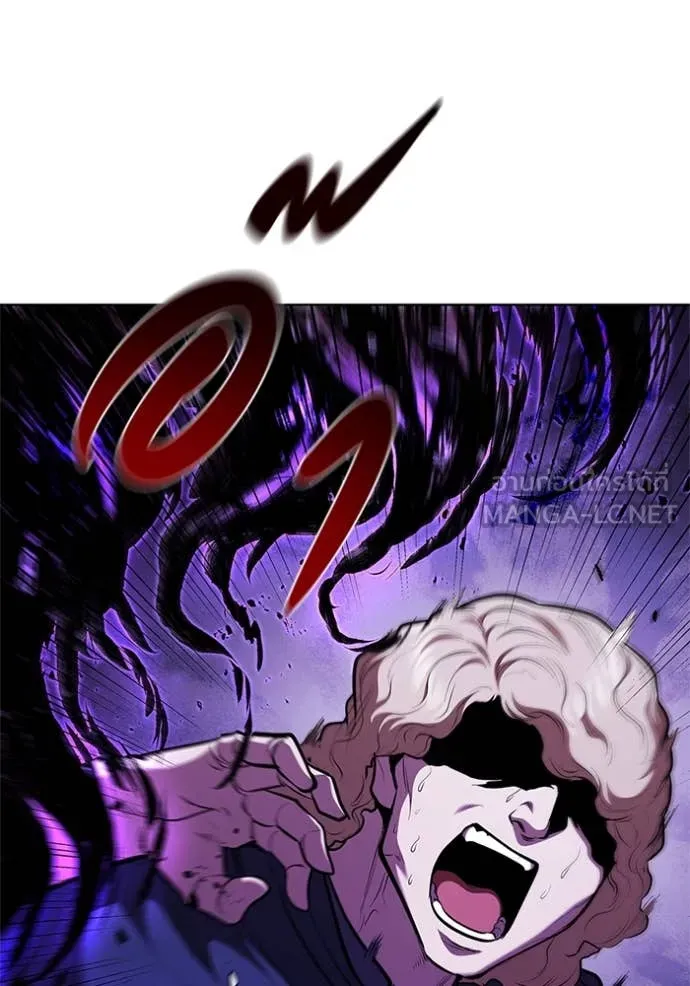 I Regressed As The Duke ตอนที่ 124 65