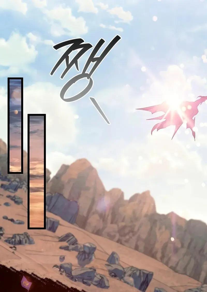 Dragon-Devouring Mage ตอนที่ 124 68