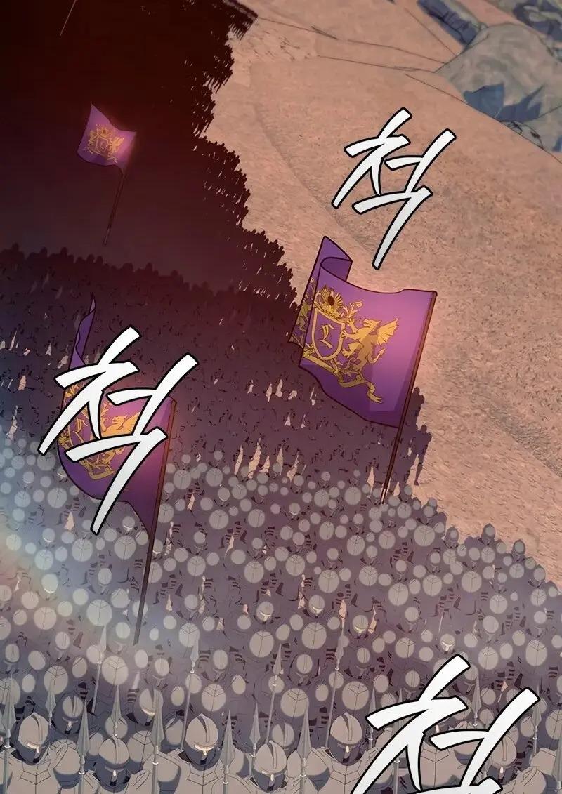 Dragon-Devouring Mage ตอนที่ 124 69