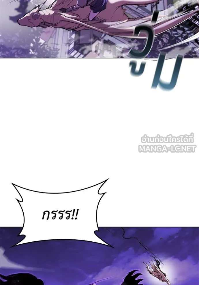 I Regressed As The Duke ตอนที่ 124 73