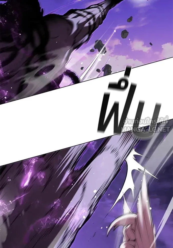 I Regressed As The Duke ตอนที่ 124 74