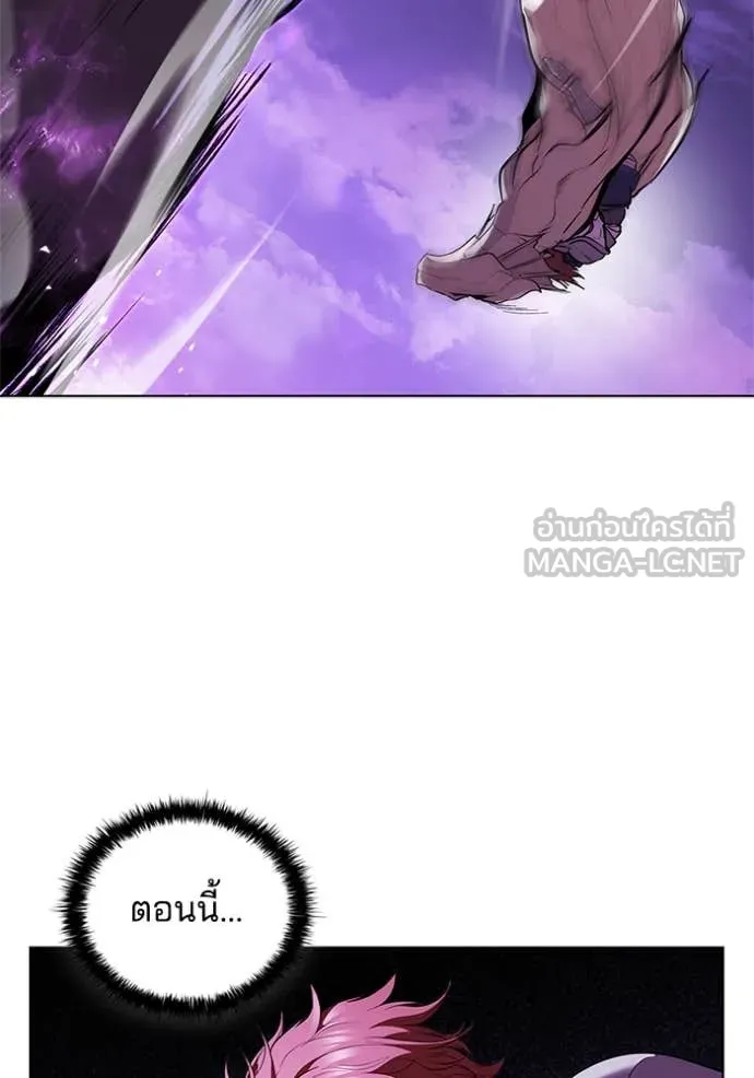 I Regressed As The Duke ตอนที่ 124 75