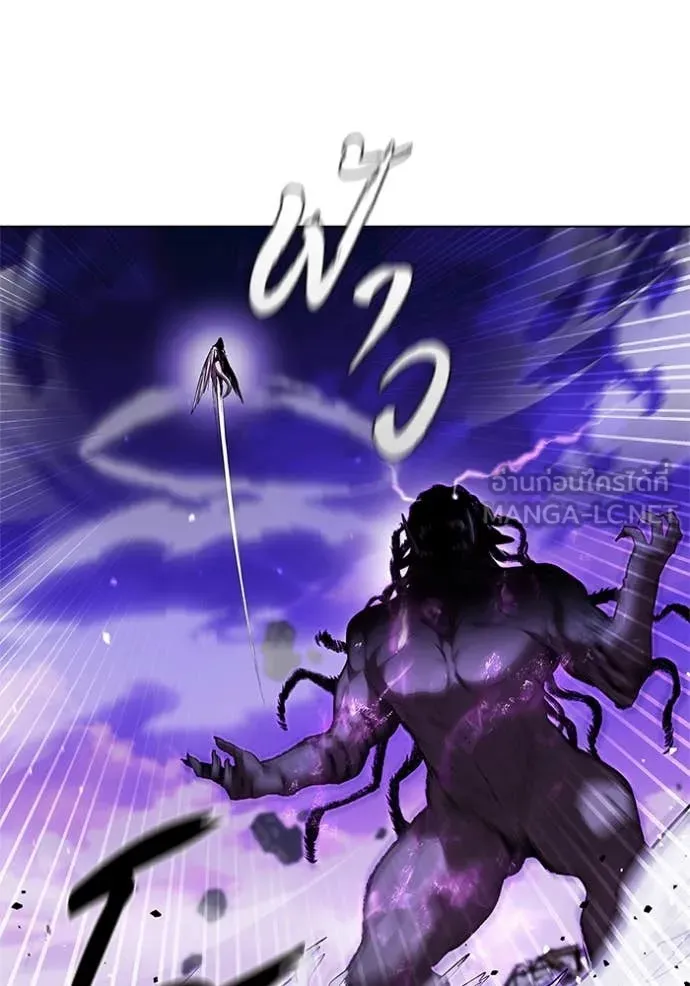 I Regressed As The Duke ตอนที่ 124 78