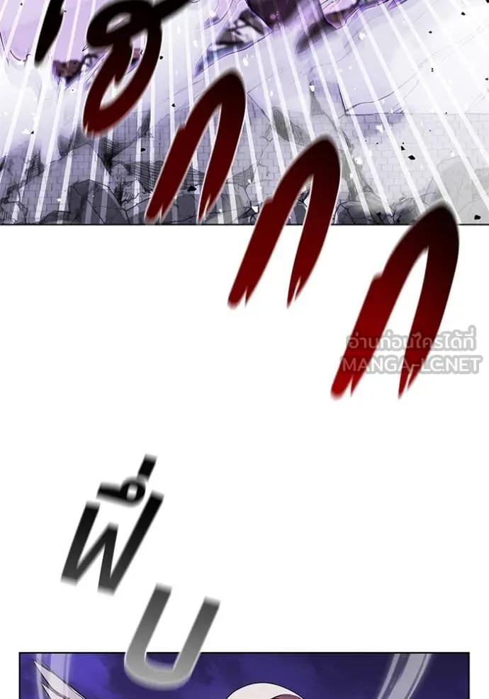 I Regressed As The Duke ตอนที่ 124 79