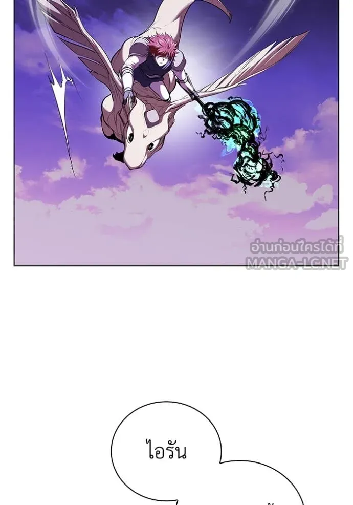 I Regressed As The Duke ตอนที่ 124 80