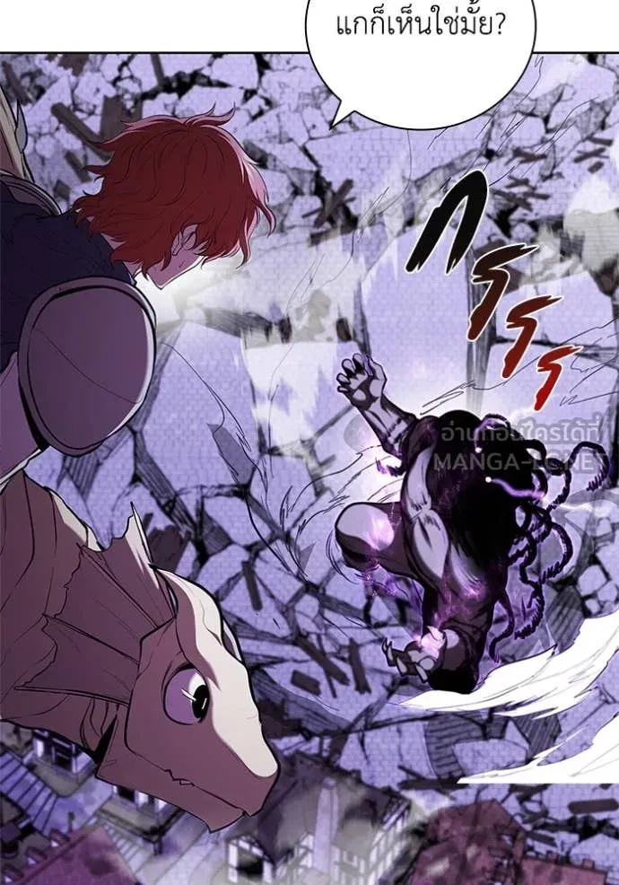 I Regressed As The Duke ตอนที่ 124 81