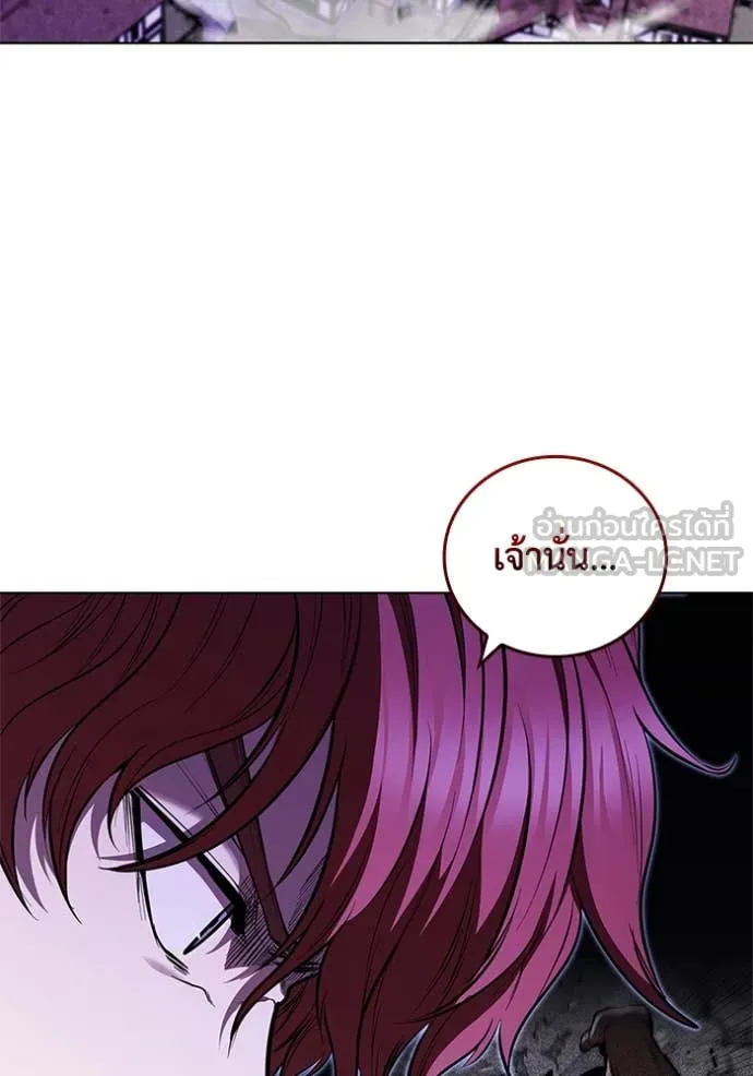 I Regressed As The Duke ตอนที่ 124 82