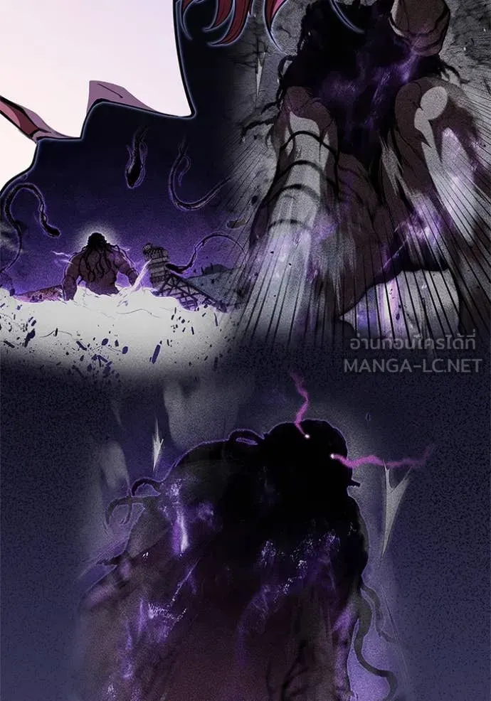 I Regressed As The Duke ตอนที่ 124 83