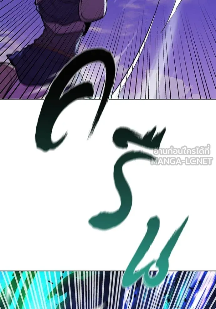 I Regressed As The Duke ตอนที่ 124 89