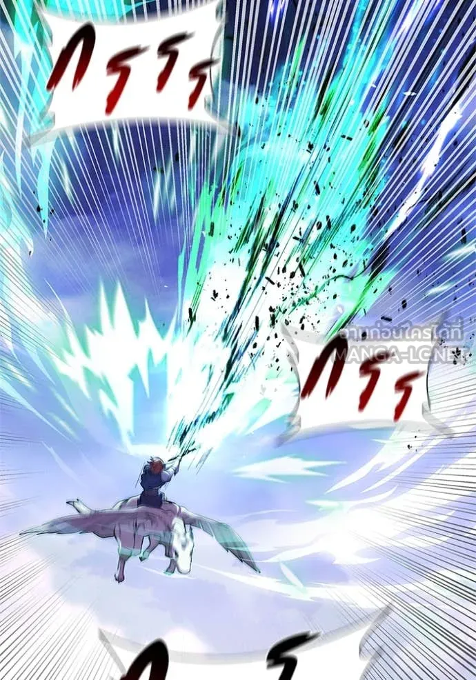 I Regressed As The Duke ตอนที่ 124 90