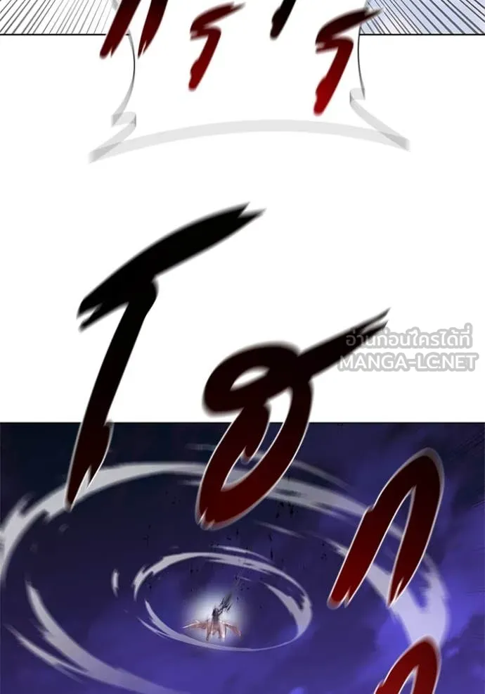 I Regressed As The Duke ตอนที่ 124 91