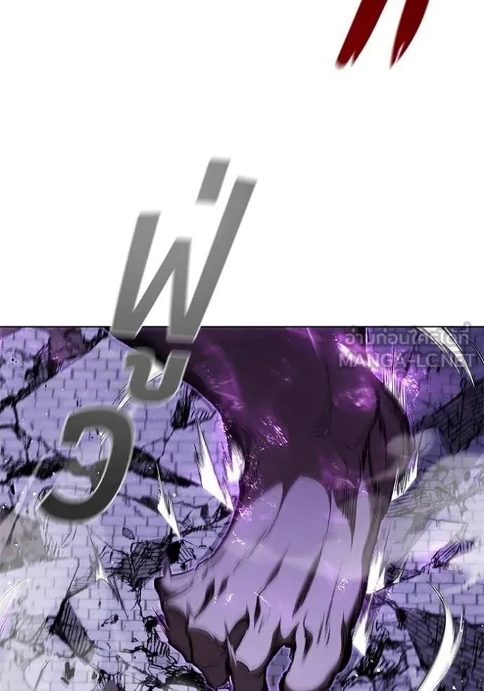 I Regressed As The Duke ตอนที่ 124 93