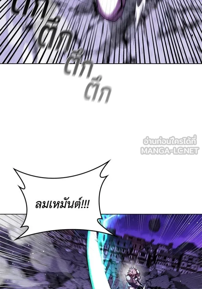 I Regressed As The Duke ตอนที่ 124 101