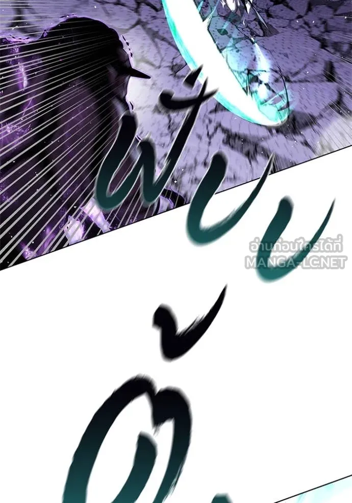 I Regressed As The Duke ตอนที่ 124 102