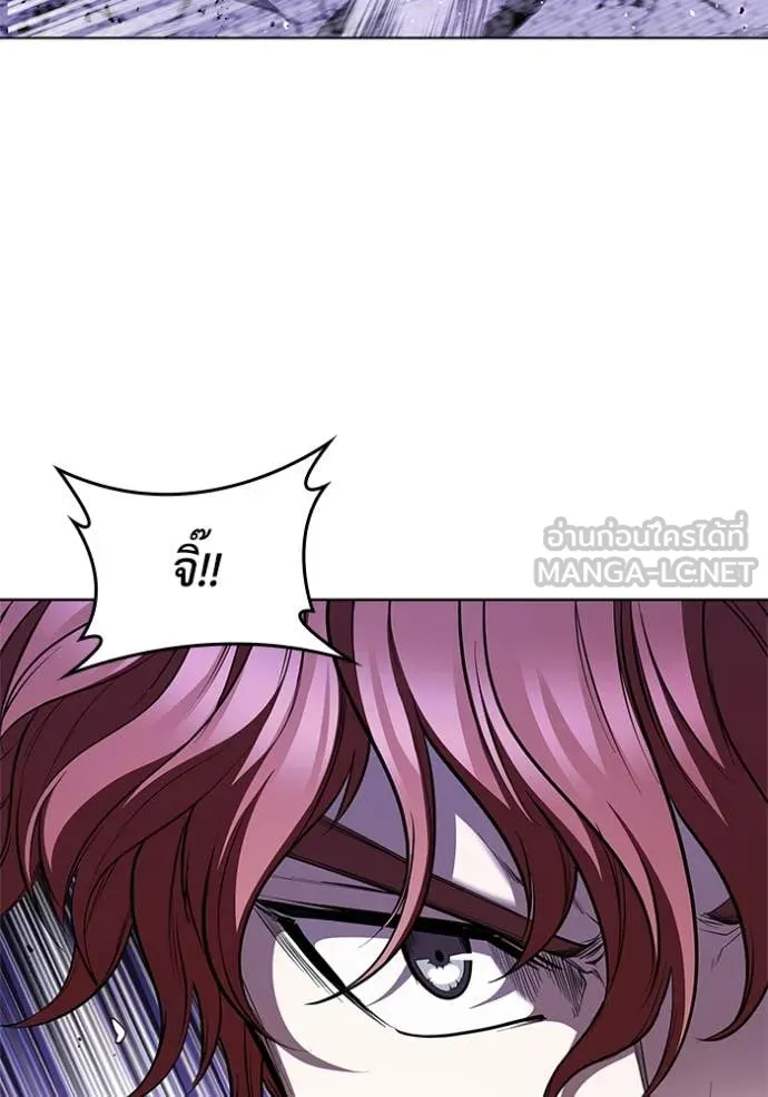 I Regressed As The Duke ตอนที่ 124 104