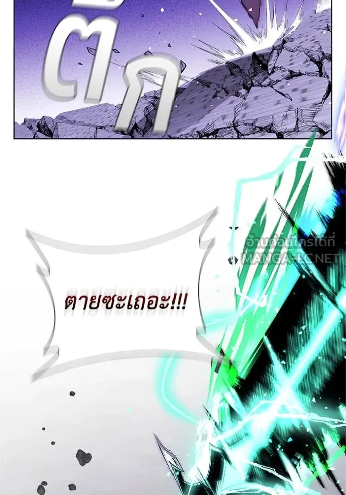 I Regressed As The Duke ตอนที่ 124 106