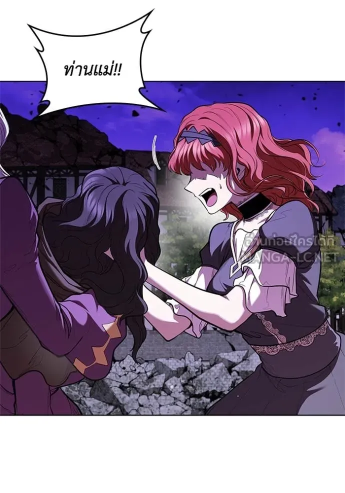 I Regressed As The Duke ตอนที่ 124 114