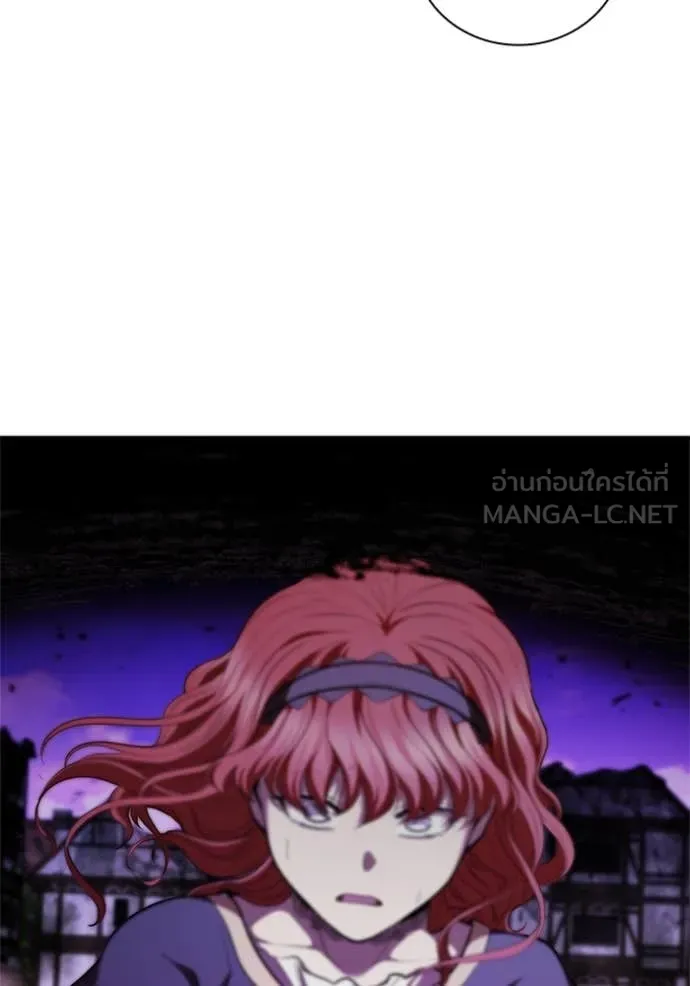 I Regressed As The Duke ตอนที่ 124 116