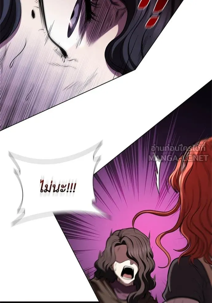 I Regressed As The Duke ตอนที่ 124 118