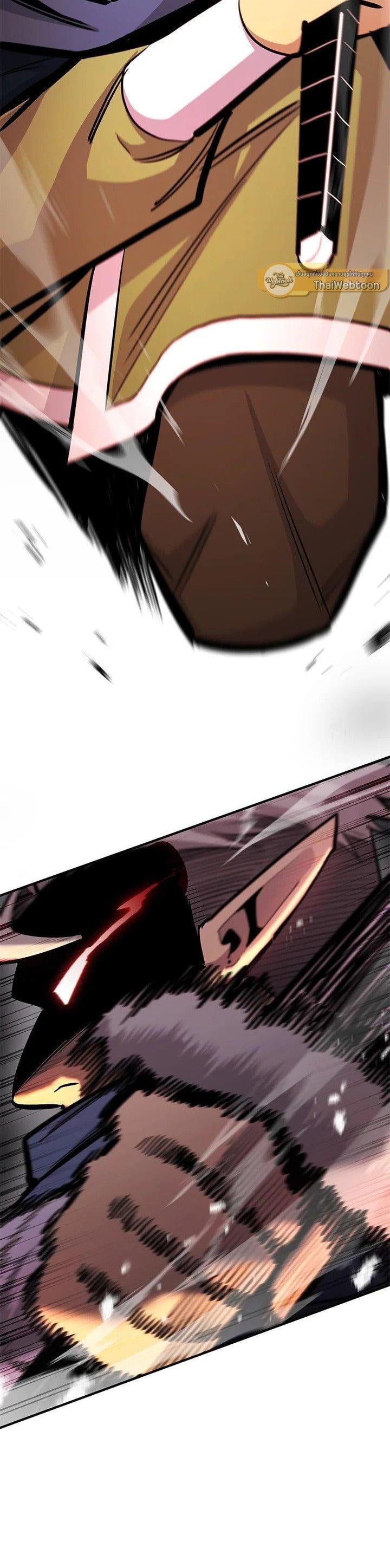 Standard of Reincarnation ตอนที่ 124 20