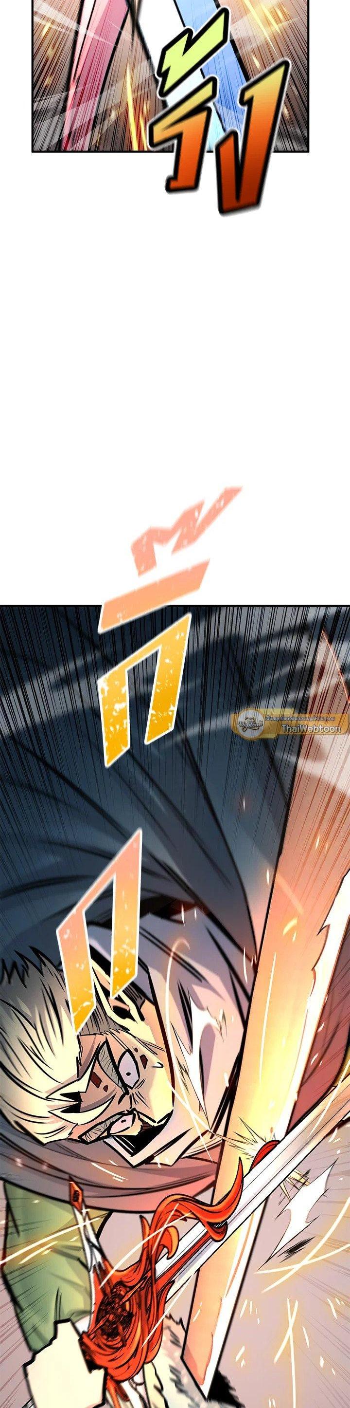 Standard of Reincarnation ตอนที่ 124 23