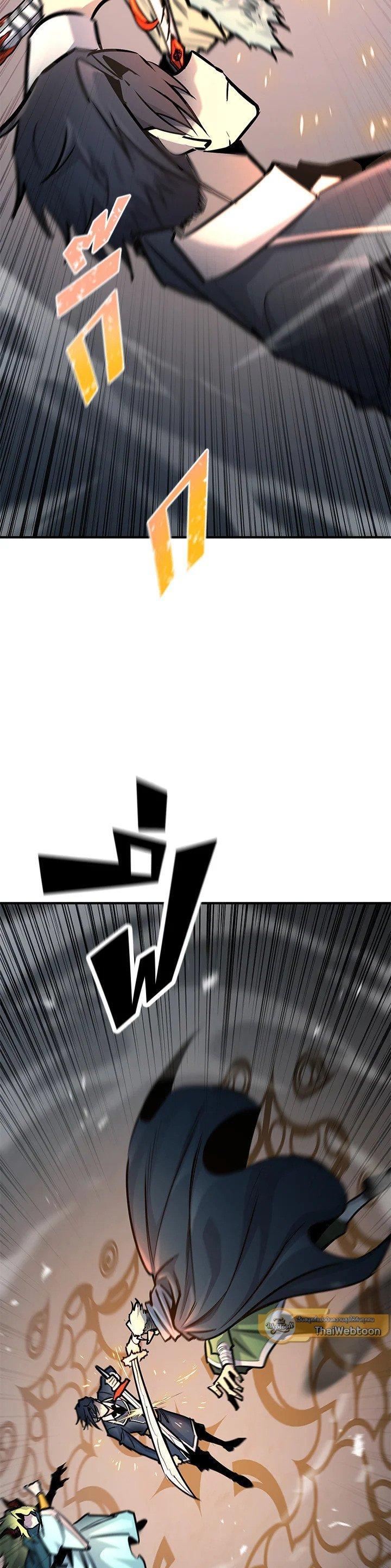 Standard of Reincarnation ตอนที่ 124 24