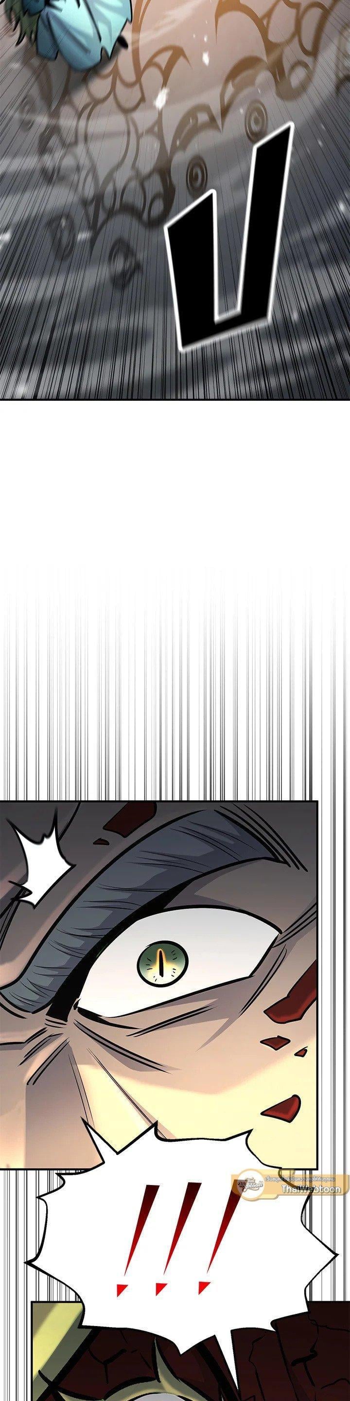 Standard of Reincarnation ตอนที่ 124 25