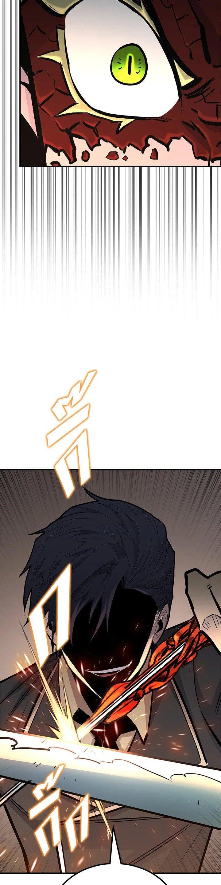 Standard of Reincarnation ตอนที่ 124 26