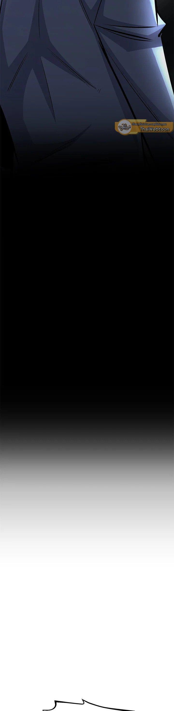 Standard of Reincarnation ตอนที่ 124 49