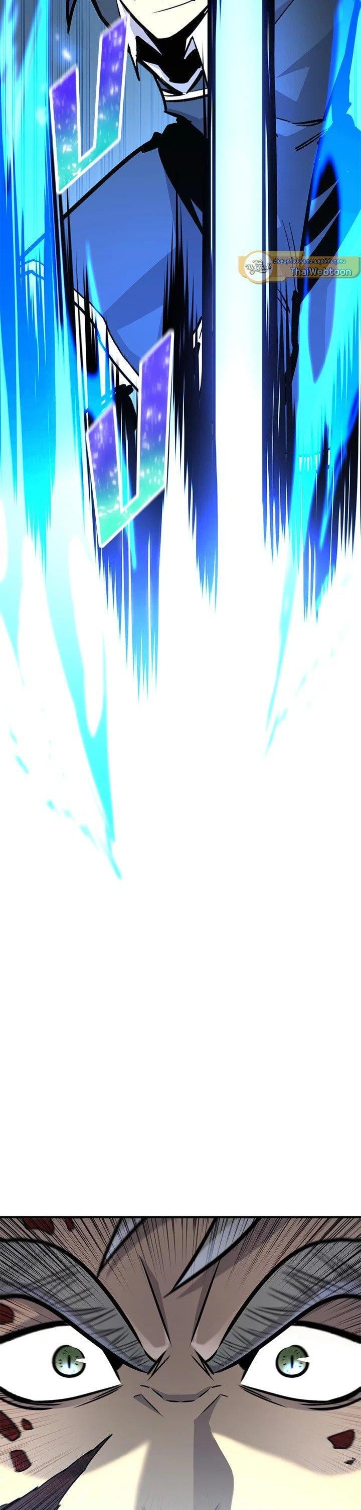 Standard of Reincarnation ตอนที่ 124 55