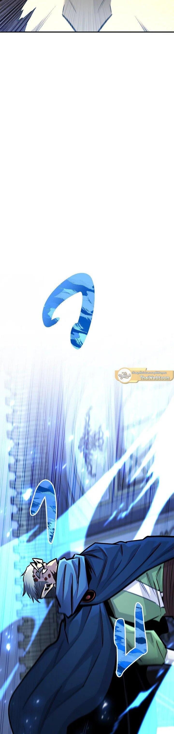 Standard of Reincarnation ตอนที่ 124 56