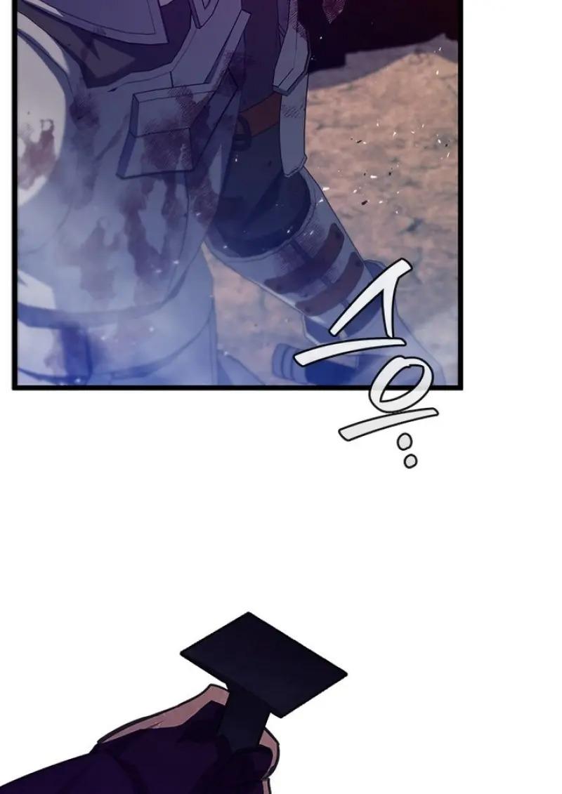 Dragon-Devouring Mage ตอนที่ 125 107