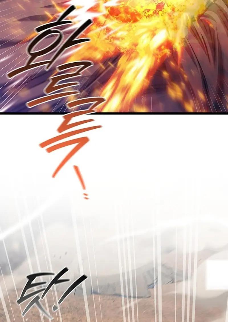 Dragon-Devouring Mage ตอนที่ 125 112