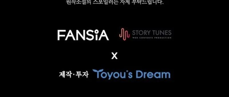 Dragon-Devouring Mage ตอนที่ 125 136