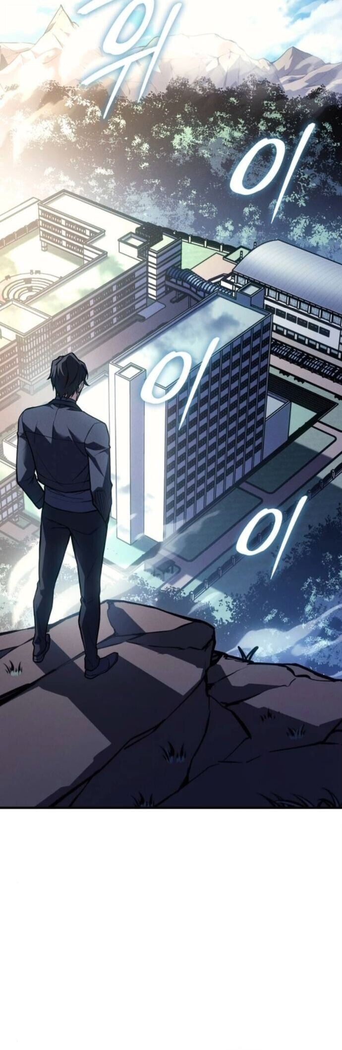 Regressing With the King ตอนที่ 125 20