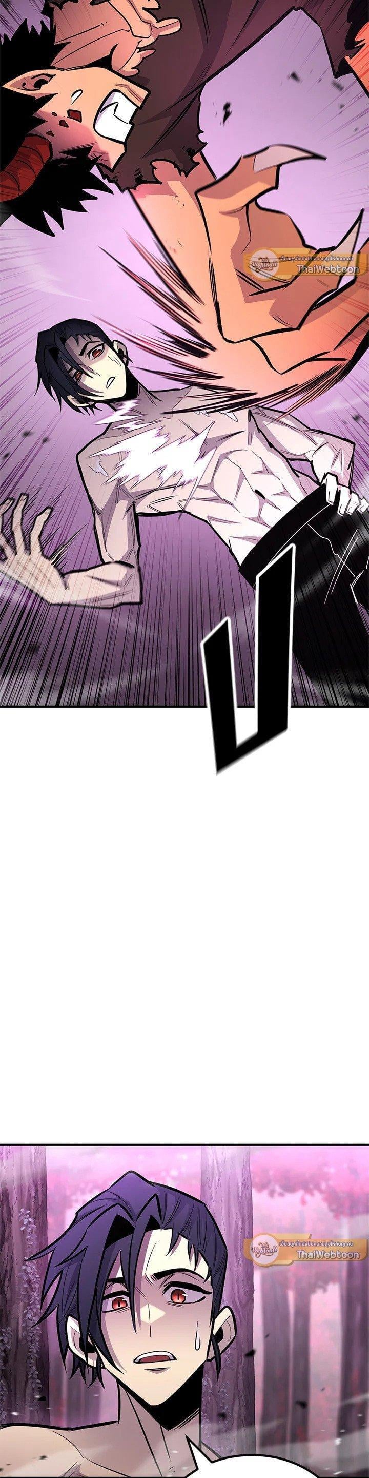 Standard of Reincarnation ตอนที่ 125 20