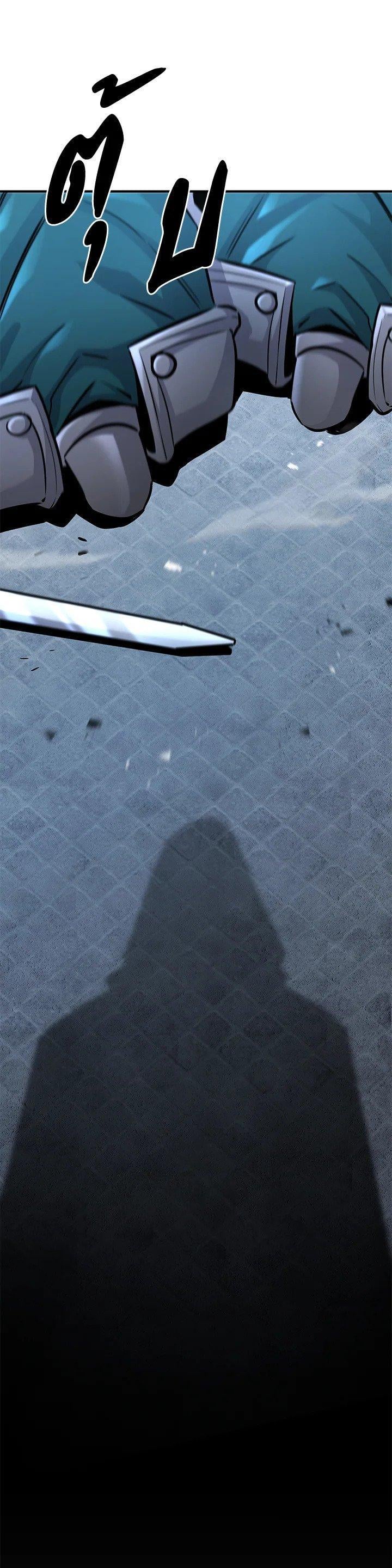 Standard of Reincarnation ตอนที่ 125 33