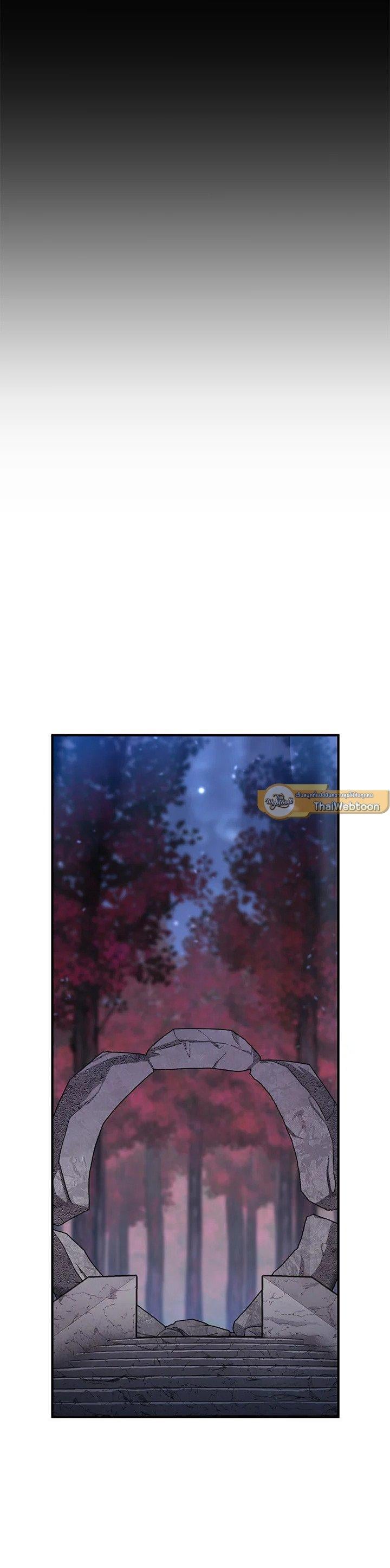 Standard of Reincarnation ตอนที่ 125 34