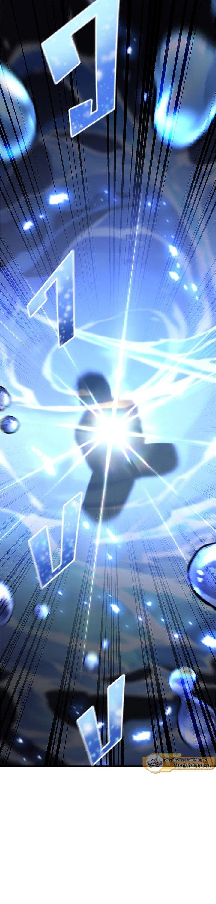 Standard of Reincarnation ตอนที่ 125 52