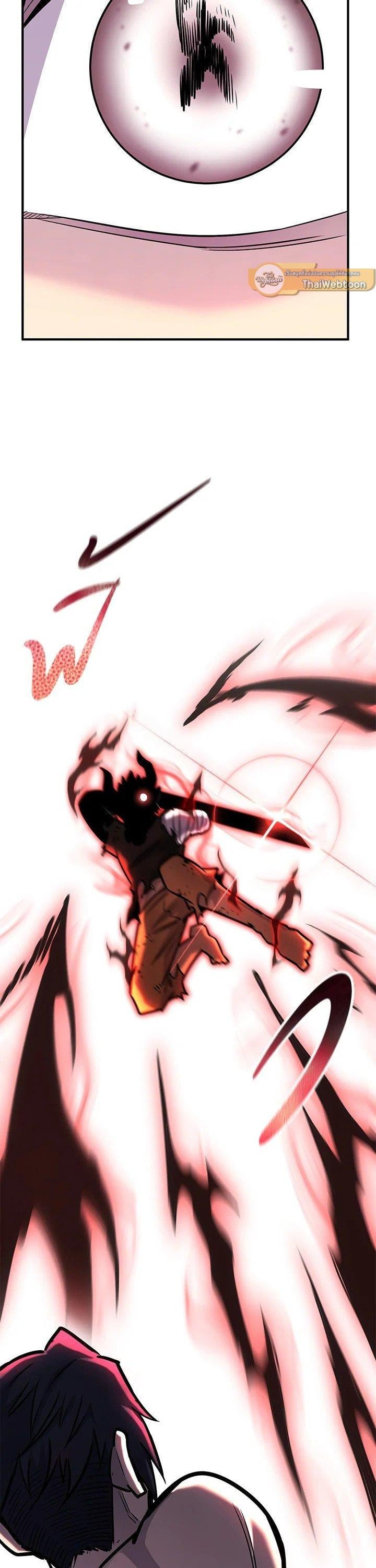 Standard of Reincarnation ตอนที่ 125 55