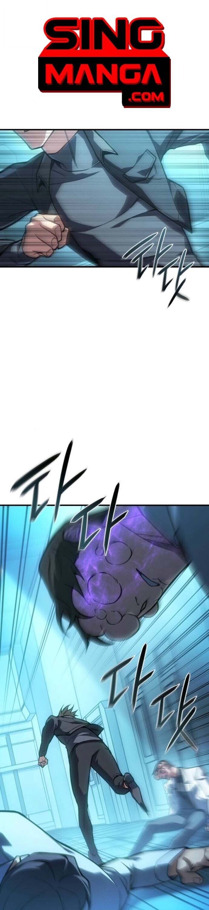 Regressing With the King ตอนที่ 126 1