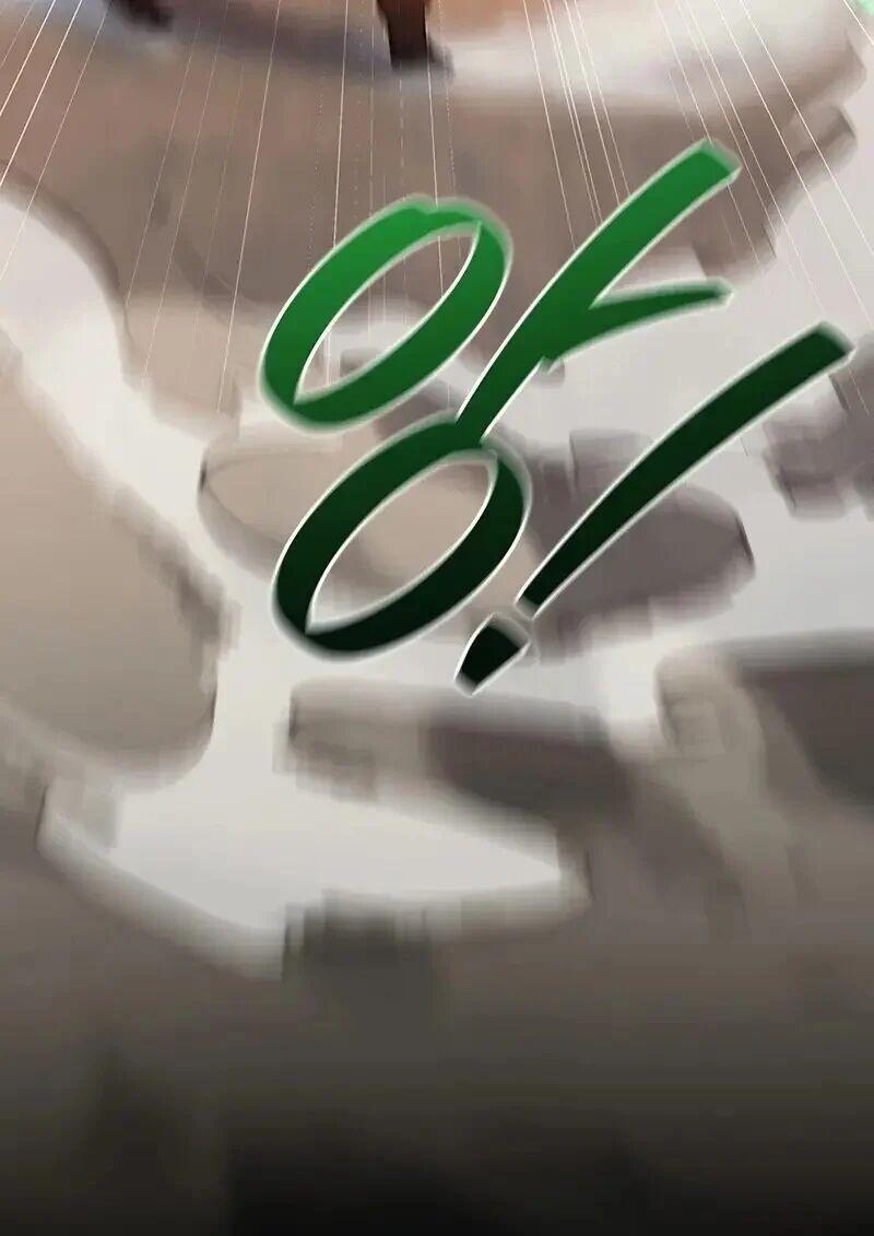 Dragon-Devouring Mage ตอนที่ 126 18