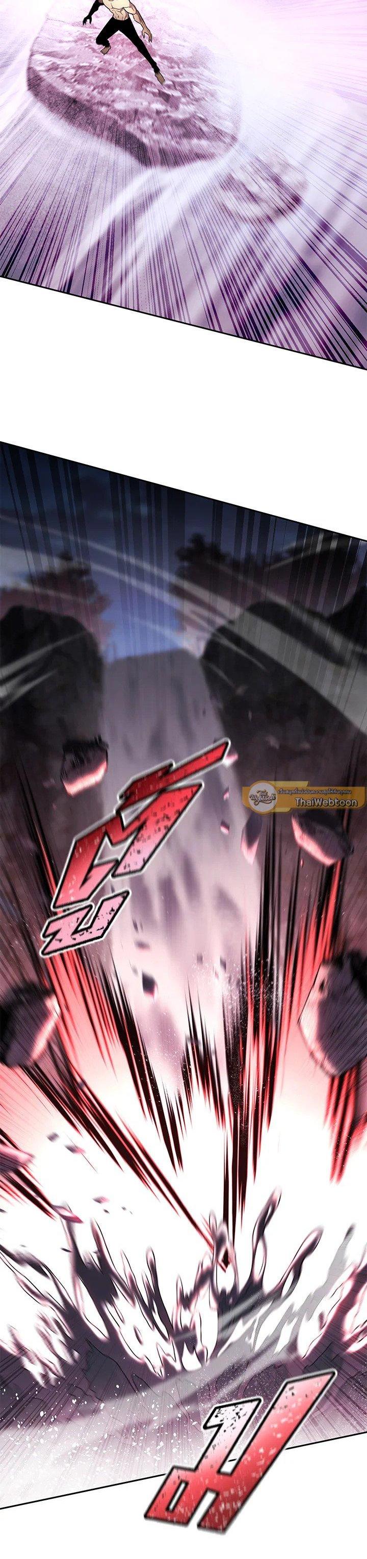 Standard of Reincarnation ตอนที่ 126 2