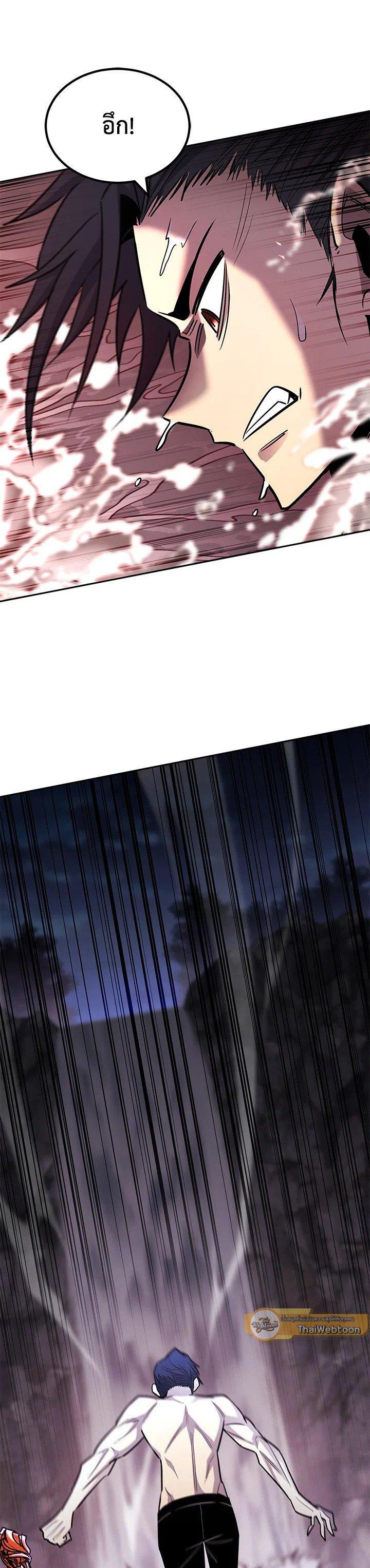 Standard of Reincarnation ตอนที่ 126 3