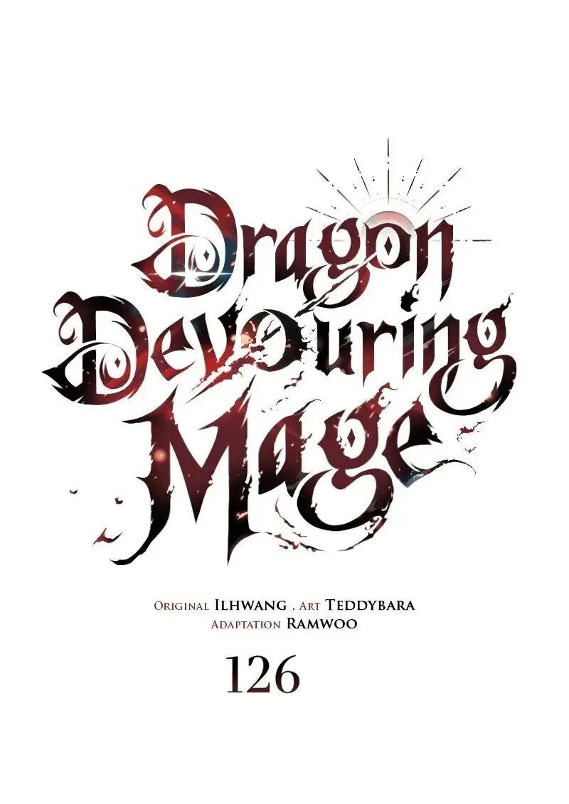 Dragon-Devouring Mage ตอนที่ 126 35