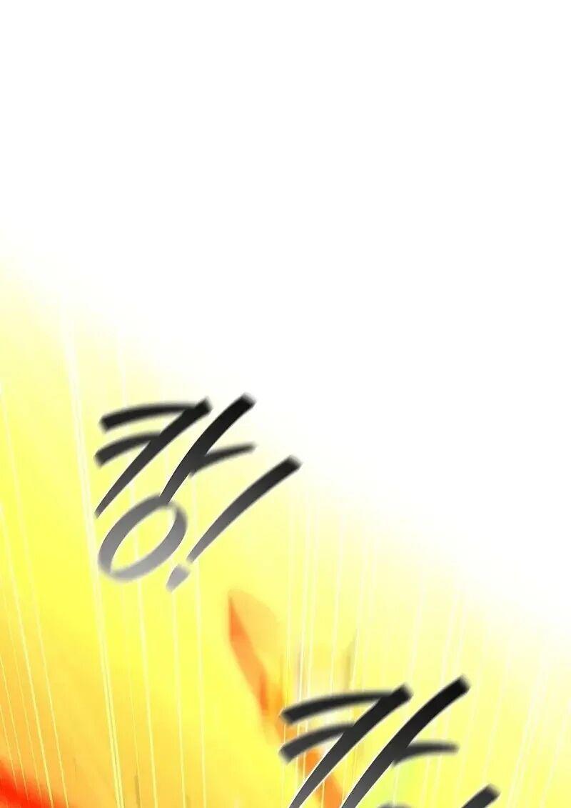 Dragon-Devouring Mage ตอนที่ 126 36