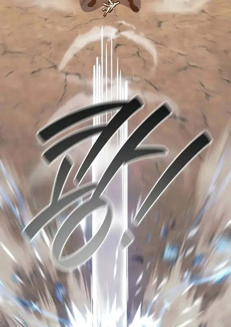 Dragon-Devouring Mage ตอนที่ 126 46