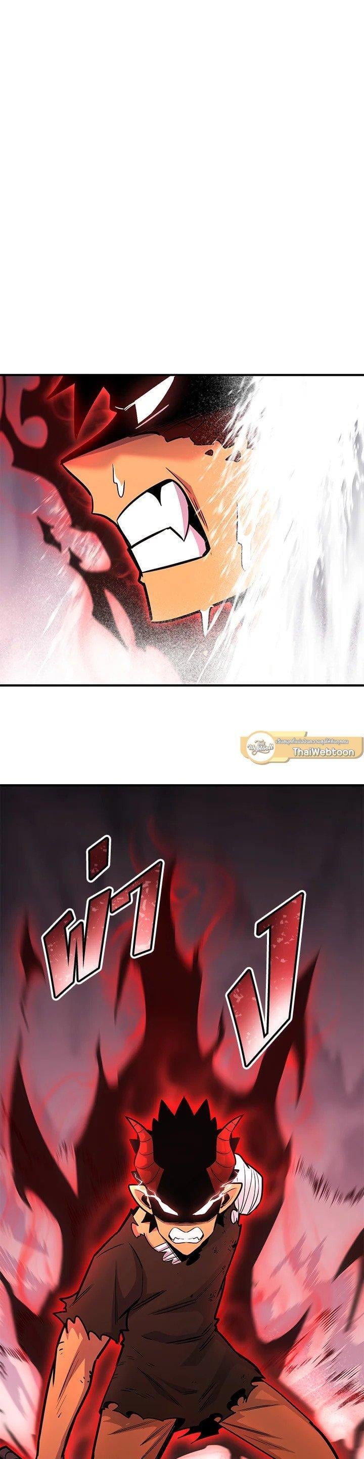 Standard of Reincarnation ตอนที่ 126 6