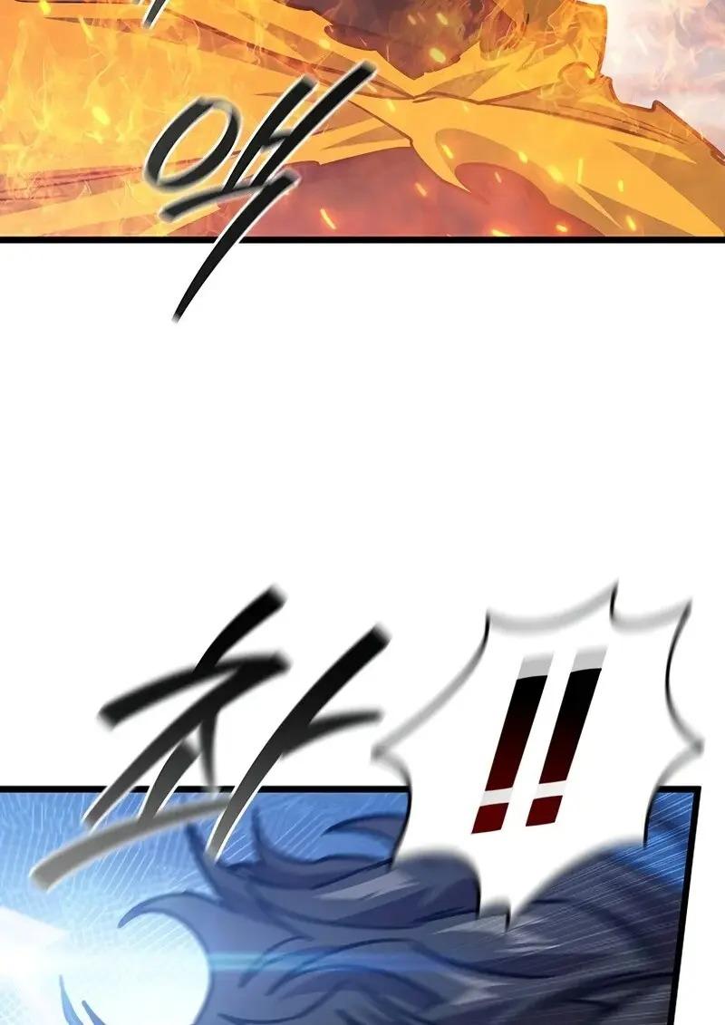 Dragon-Devouring Mage ตอนที่ 126 70